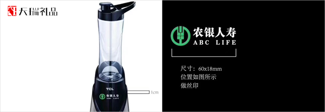 禮品定制方案圖