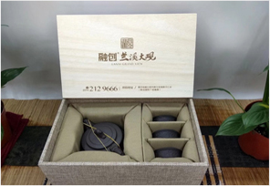 商務(wù)禮品 · 紫砂茶具套裝