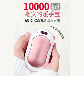 拓客禮品