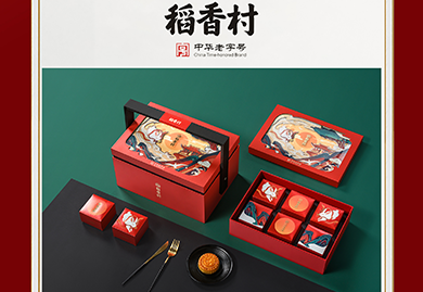 稻香村月餅，中秋福利大禮包，中秋節(jié)月餅，職工福利，中秋商務(wù)禮品