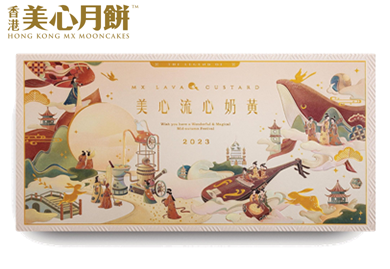 香港美心月餅，中秋福利大禮包，中秋節(jié)禮品，中秋商務(wù)禮品